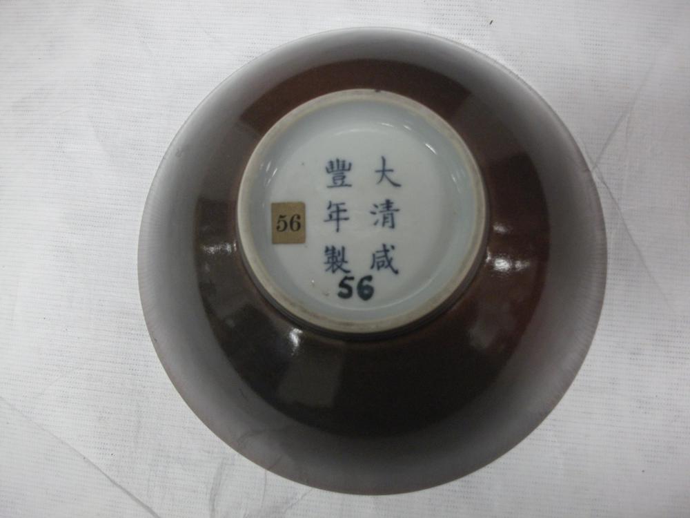 图片[1]-bowl BM-Franks.56-China Archive